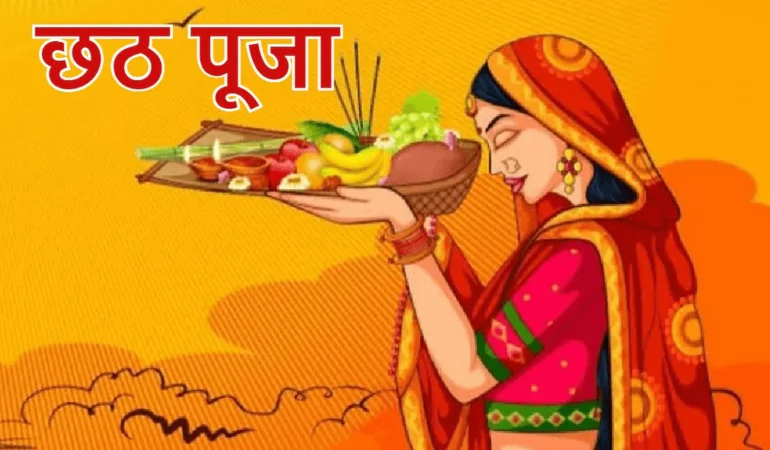 The Origin of Chhath Puja in Bihar: A Dhaarmik Legacy of Sun Worship and Protective Rituals